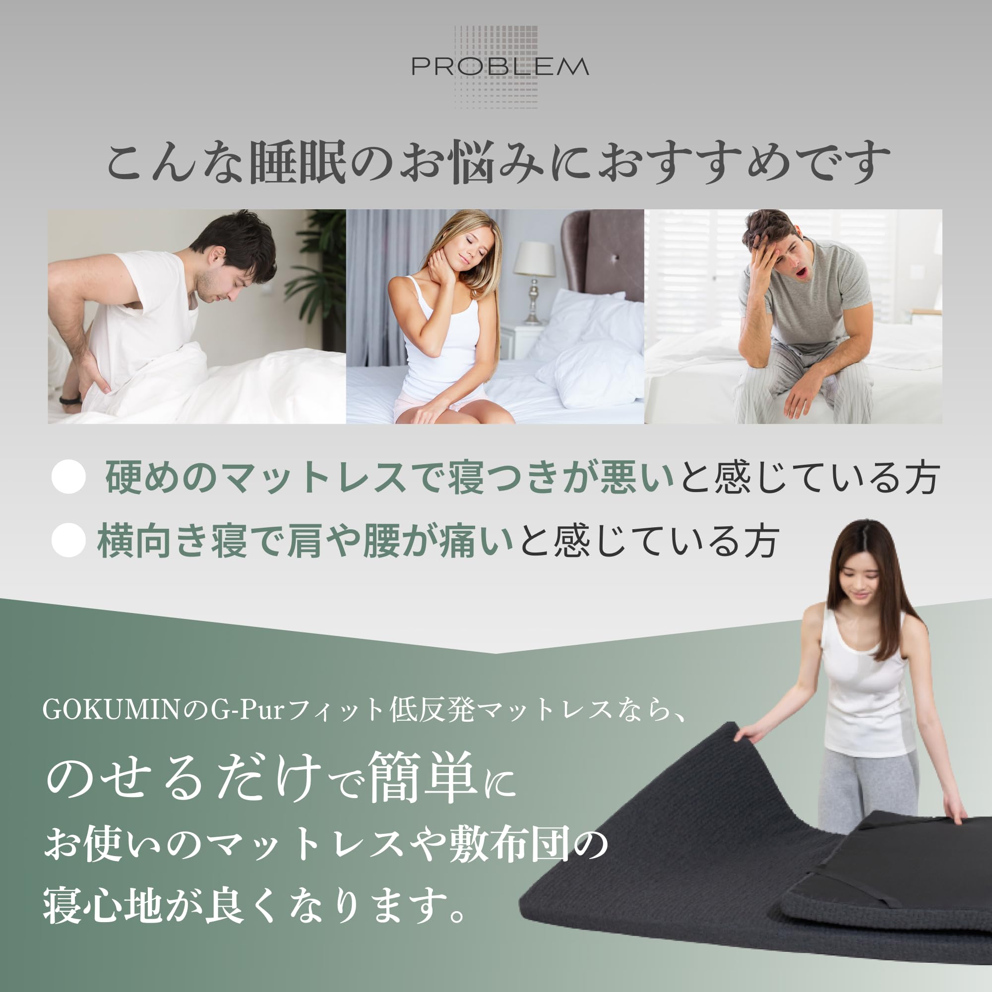 Amazon.co.jp: GOKUMIN マットレス 低反発 ベットマット 敷布団 厚さ